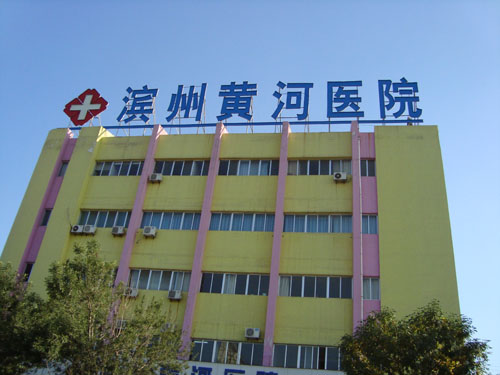 三利樓頂大字系列